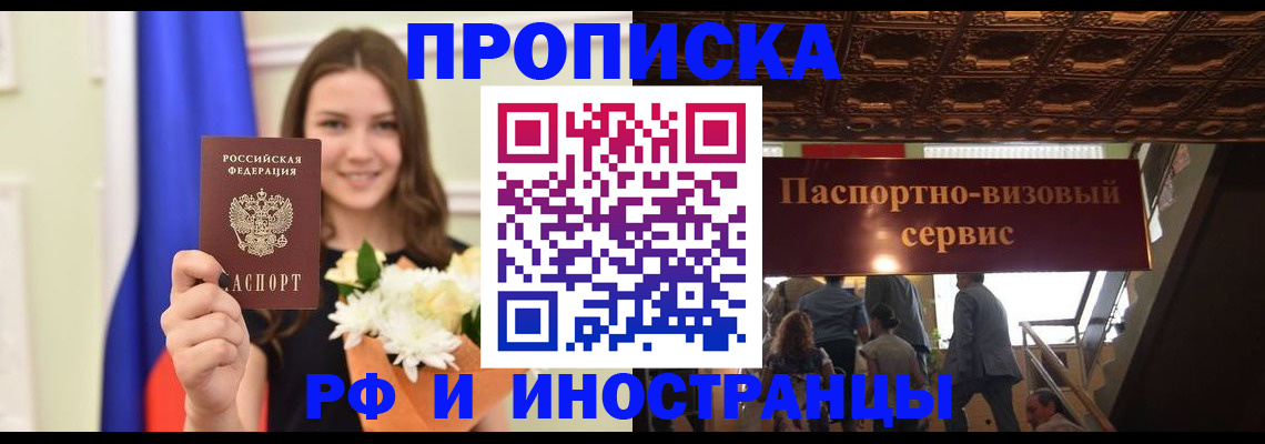 форма 3 в Балее